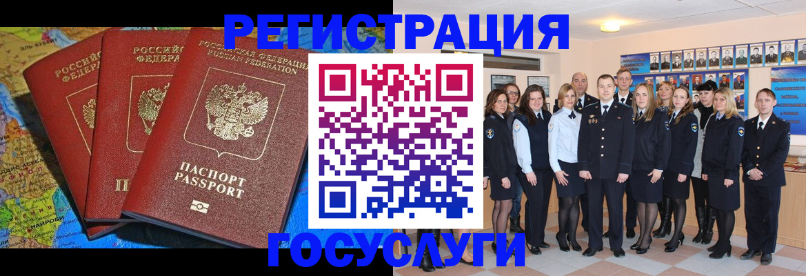 прописка гарантия в Липецке